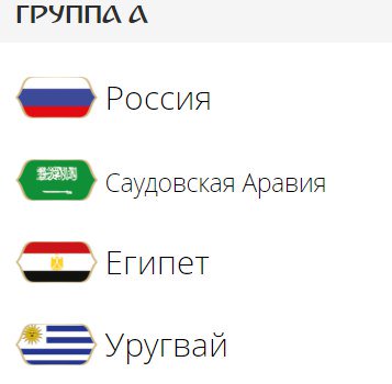 zuk97's tweet photo. #ЧМ18 год https://t.co/gkOEL1x1BP