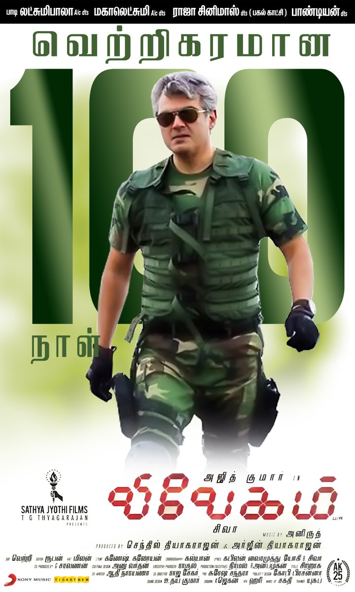 ThalaAjith58's tweet photo. #KWMegaBBVIVEGAM100Days https://t.co/O7kQMF6AoU