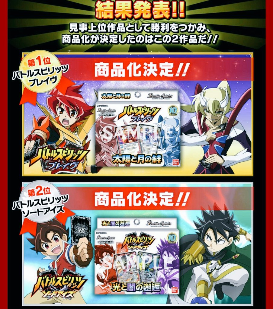 ヒドラスキー工房 太陽と月の絆予想 不足コストはreブレイドラ ジークアポロの軽減が赤白に 我が友にも赤軽減が付く Reフェニキャ再録 ライジングとルナテックもリバイバル バーニングサンとデルタバリアは二枚収録 光り輝く大銀河が赤白に