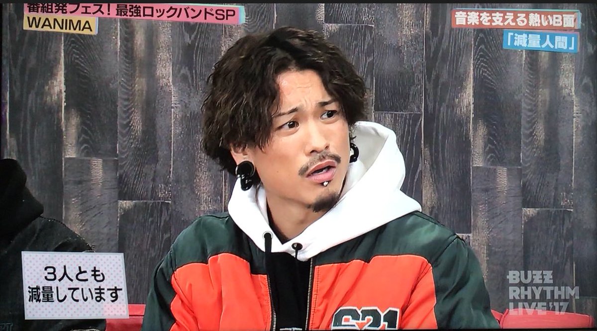 あやぱん No Twitter やっぱり健太氏のこの髪型最強 Wanima バズリズムlive