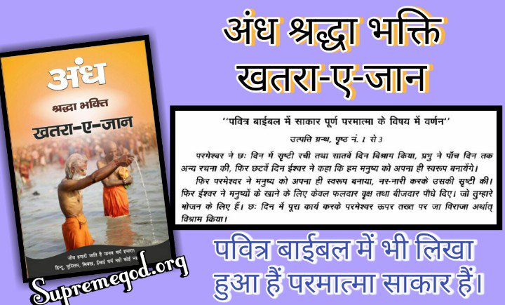 Reema_bc's tweet photo. #अंधश्रद्धाभक्ति_खतरा_ए_जान
जब इंसान बहकावे मे आकर निर्दोषजानवरो कोखाने लगगया व अपनाजीवन नर्क बनाबेठा
अल्लाह के आदेश
https://t.co/vP5oZM0XJR https://t.co/6MuQYSpdRz