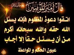 BiologistSalam's tweet photo. #العلوم_تناشد_العبادي https://t.co/dz8eU3ionj