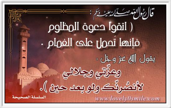 BiologistSalam's tweet photo. #العلوم_تناشد_العبادي https://t.co/o8wp1vTBR0