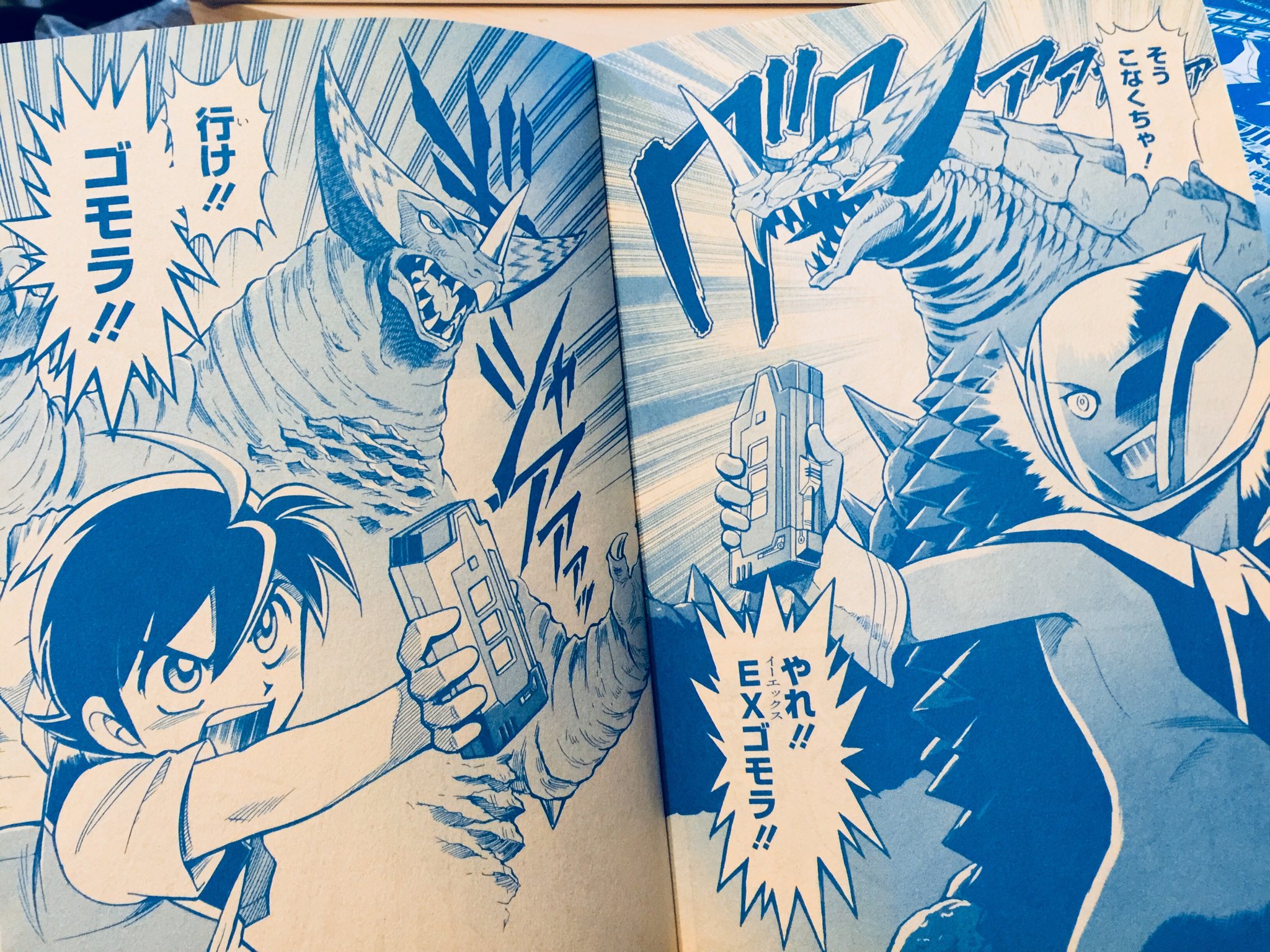 西川伸司@MASHBOX on X: 