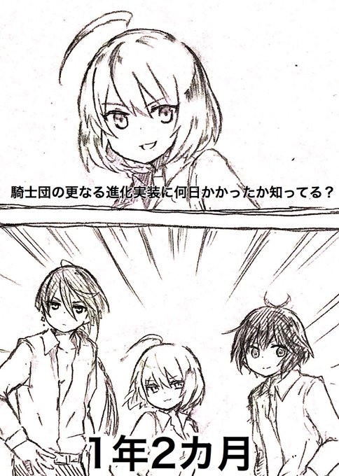 黒ウィズ を含むマンガ一覧 リツイート順 3ページ ツイコミ 仮