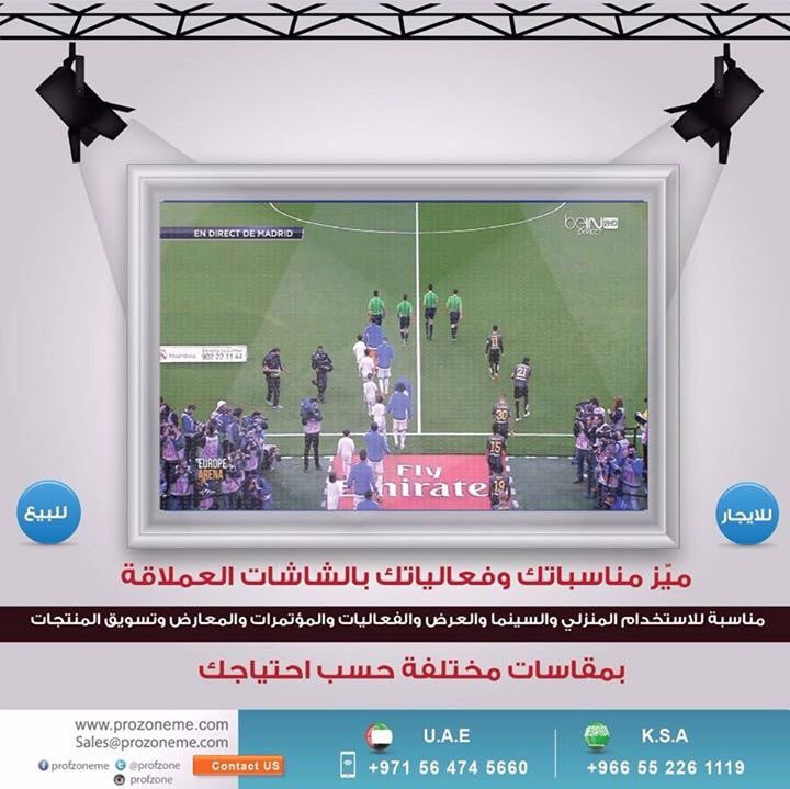 #قرعه_كاس_العالم2018 #السعودية