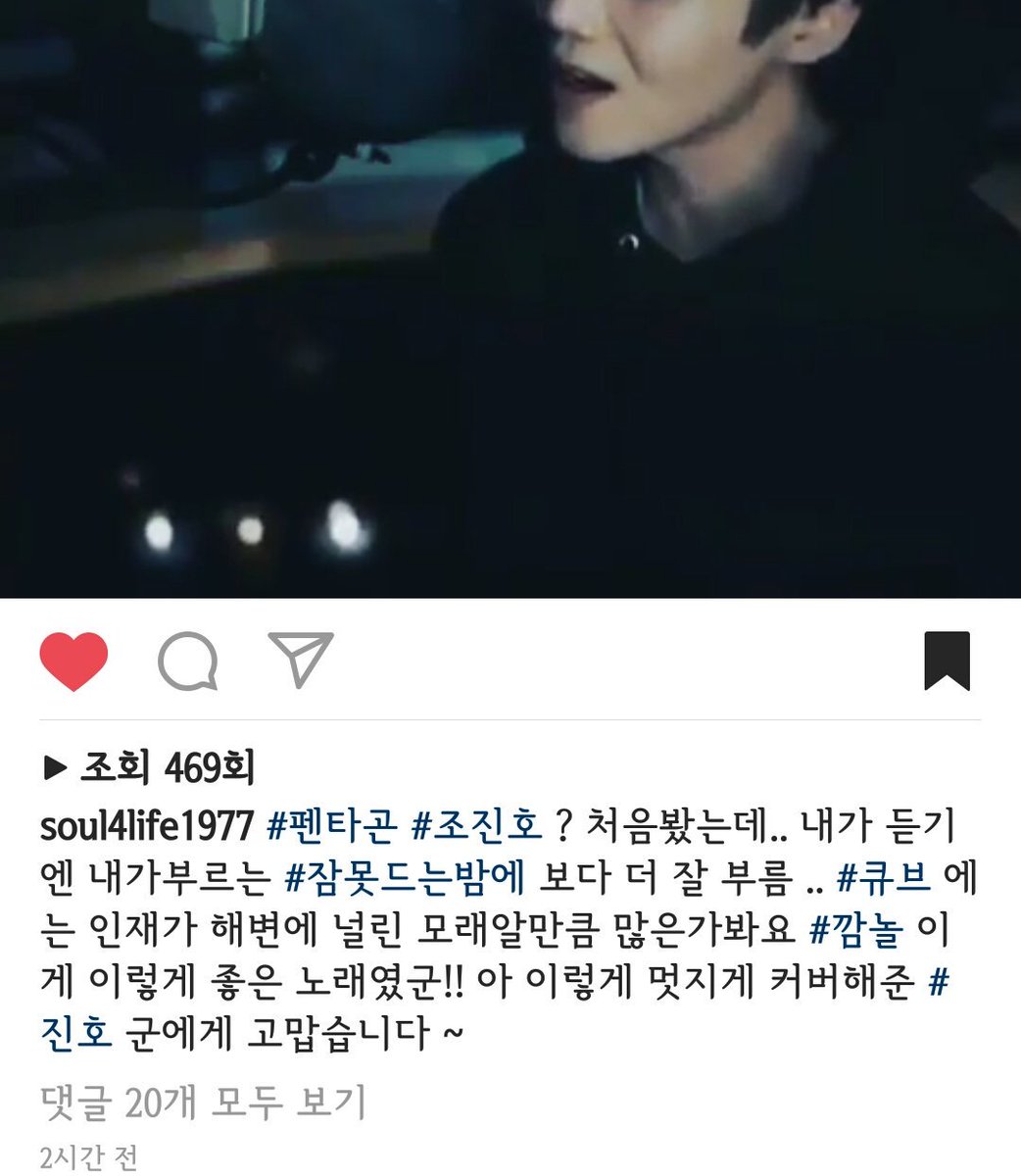 ptg_sc's tweet photo. https://t.co/CJks27FKyt
원곡자님한테도 칭찬들었어ㅠㅠㅠㅠ 펜타곤 메인보컬 조진호 자랑스럽다!!!!!! https://t.co/JCR8gub2BI