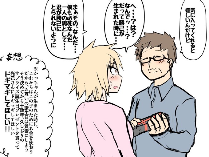 爆豪のtwitterイラスト検索結果 古い順 爆豪のtwitterイラスト検索結果 古い順