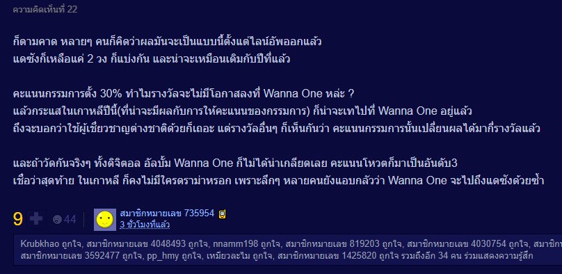 FahXiah's tweet photo. ชอจัง https://t.co/UgZ6c2LLCF