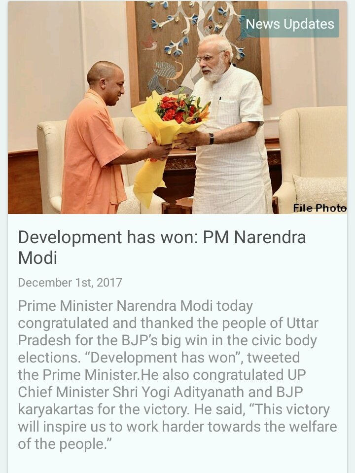 AerraDurga's tweet photo. उत्तरप्रदेश का विकास देख जनता को लगा की आखिर कोई तो उन्हें दल दल से बाहार नीकाल रहा है। इसी वाझेसे आज फिर से जनता ने भाजपा पे भरोसा जताया https://t.co/OC9BpcMLCr