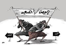 fuadntn's tweet photo. @Lady_Afrah @FarsYmn @JobeerBa @QAREBnt مستحيل تمزيق اليمن https://t.co/Aoge9LPOti