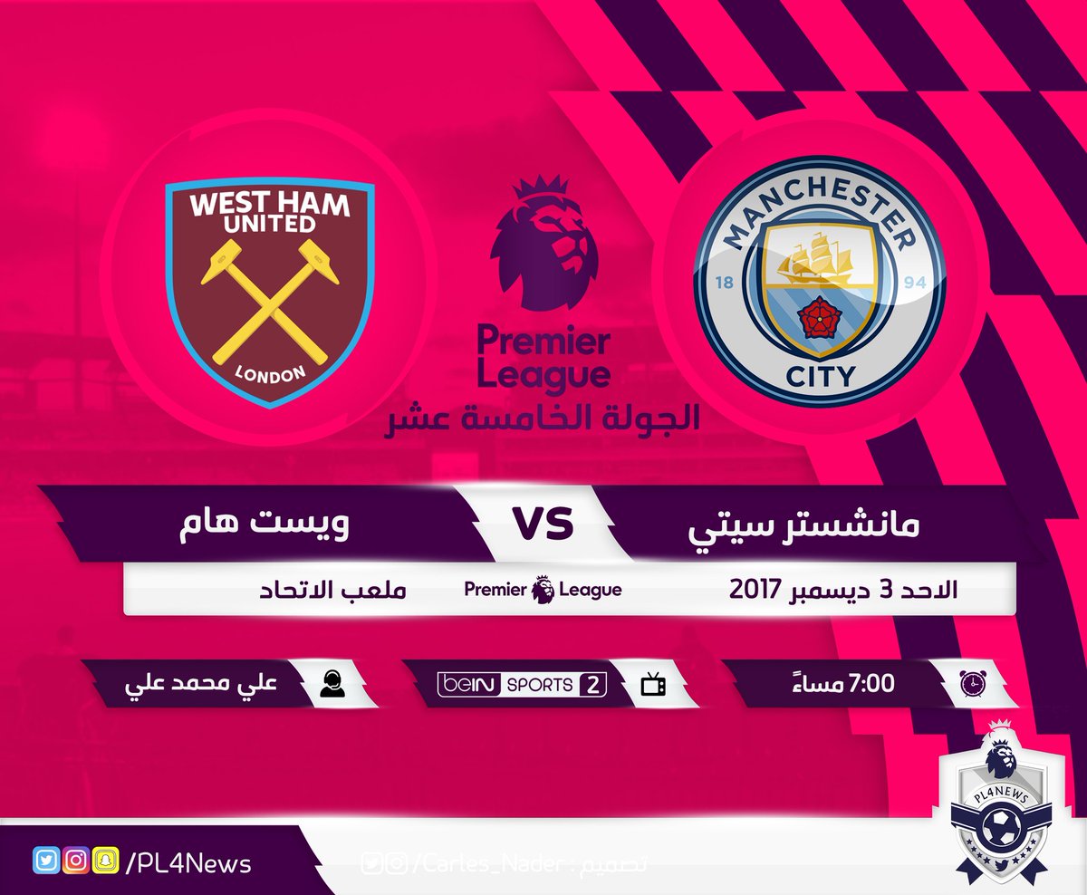 الدوري الإنجليزي™ tweet media