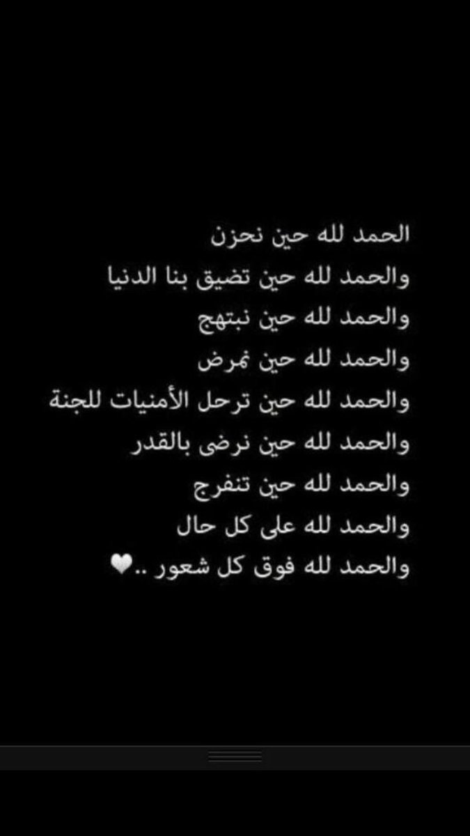 دعاء للوالدين On Twitter يا رب أسعد قلب أمي و إشرح صدرها و أرح قلبها و أبعد عنها كل ما يحزنها اللهم إني إستودعتك راحتها فـ اجعلها أسعد خلقك