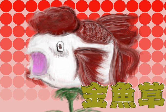 鬼灯の冷のtwitterイラスト検索結果 古い順 鬼灯の冷のtwitterイラスト検索結果 古い順