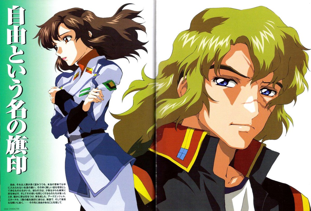 皇翔 おうが 11月29日はガンダムseedからムウ ラ フラガの誕生日です おめでとうございます ガンダム gundam ガンダムseed Gundamseed ムウ ラ フラガ ムウ ラ フラガ生誕祭 ムウ ラ フラガ生誕祭17 11月29日は