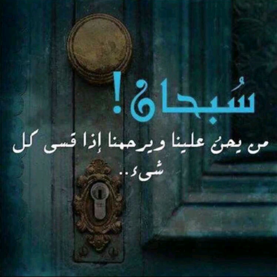 umbader83ak's tweet photo. #ازمه_معلمات_مغتربات7.. https://t.co/iAJTcAFiPT