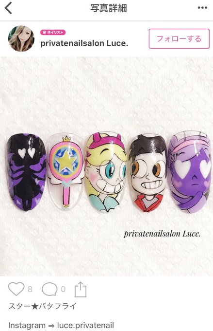 スタバちゃんのtwitterイラスト検索結果 古い順