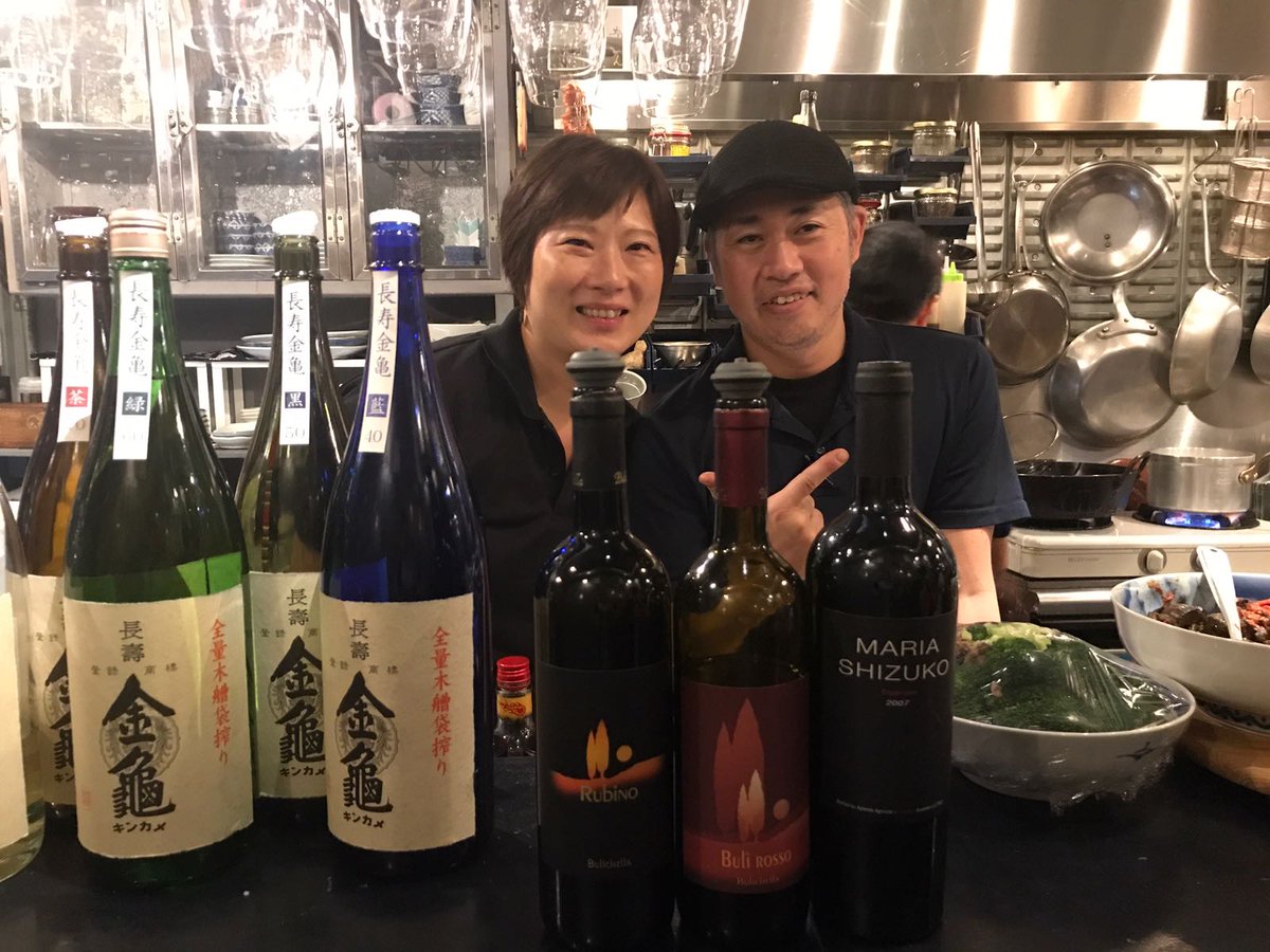 Bulichella tweet media