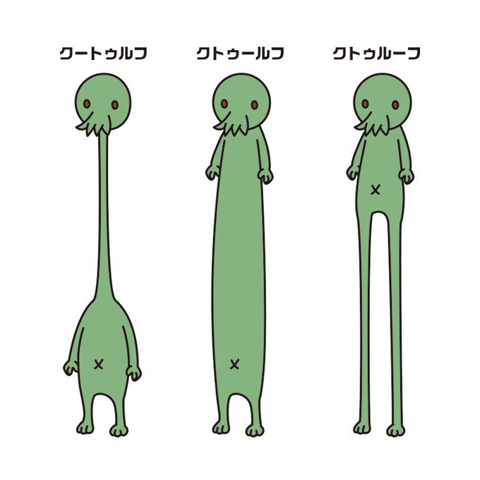 旅雨 クトゥルフ神話情報ブログの中の人 さん の最近のツイート 6 Whotwi グラフィカルtwitter分析