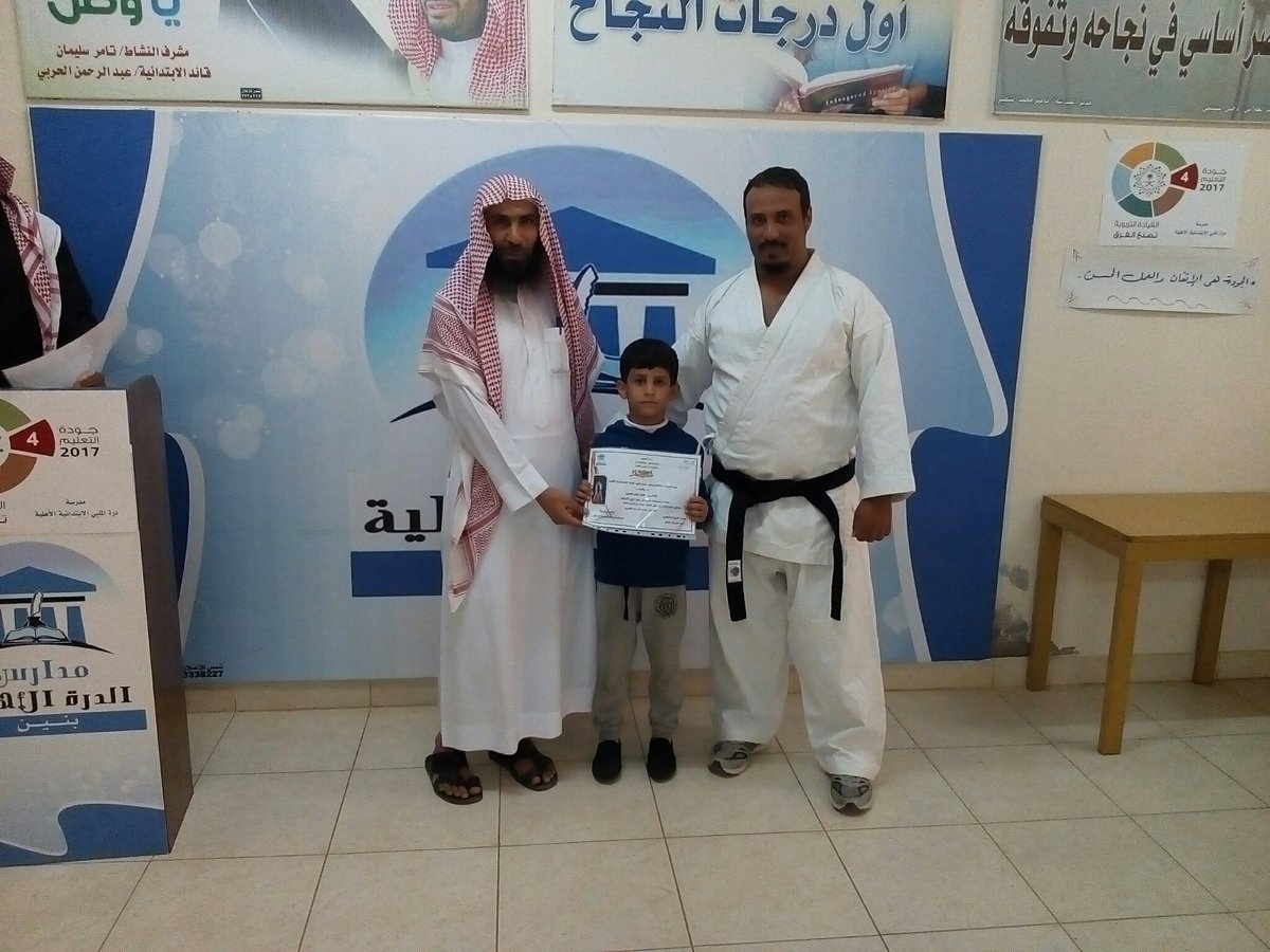 Durra_Primary's tweet photo. تكريم فرسان الدرة اليوم في دورة فنون الكاراتيه خلال الاسبوع العاشر والحادي عشر 
#الرس_اكس_بي
#تواصل_الرس
#التعليم-الأهلى-الرس https://t.co/vigCKOy7gY