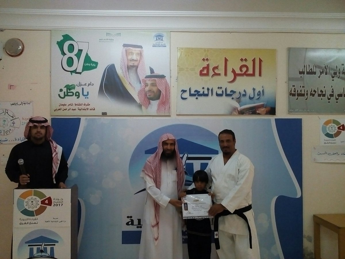 Durra_Primary's tweet photo. تكريم فرسان الدرة اليوم في دورة فنون الكاراتيه خلال الاسبوع العاشر والحادي عشر 
#الرس_اكس_بي
#تواصل_الرس
#التعليم-الأهلى-الرس https://t.co/vigCKOy7gY