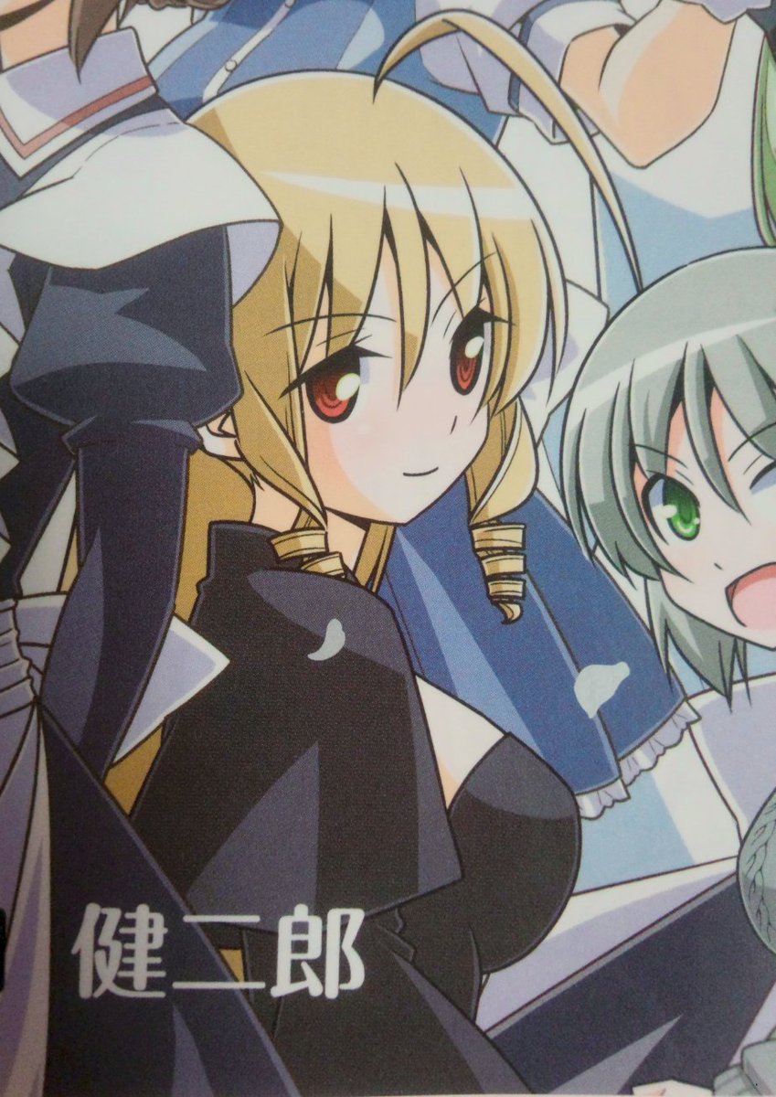 天王州アテネ誕生日 天王州アテネ誕生日