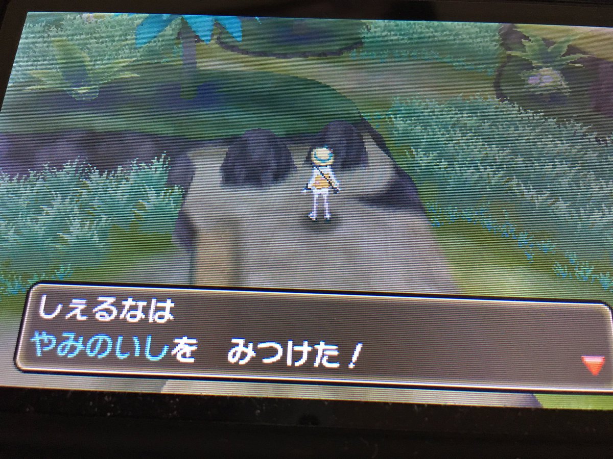 オクセンシェルナ ゴースト統一パ やみのいし T Co 9rtjpfhakn Twitter