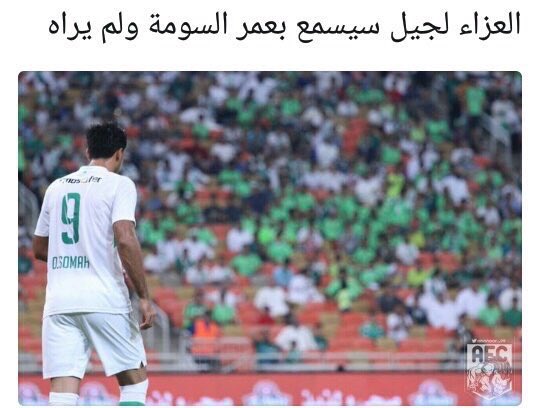 so9__9's tweet photo. #لن_تصبح_عمر_السومه
@omaralsomah 👌🏻👇🏻😘 https://t.co/XNRoRKGnEj