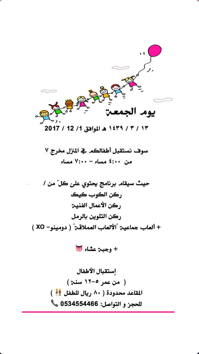 اوبشنز انستقرام اوبشنز انستقرام