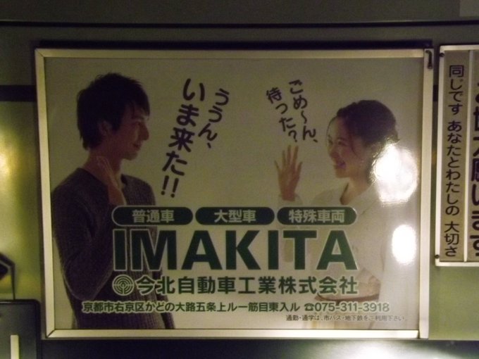 しばとら なんでも屋 Shibatorakotsu 17年11月 Twilog