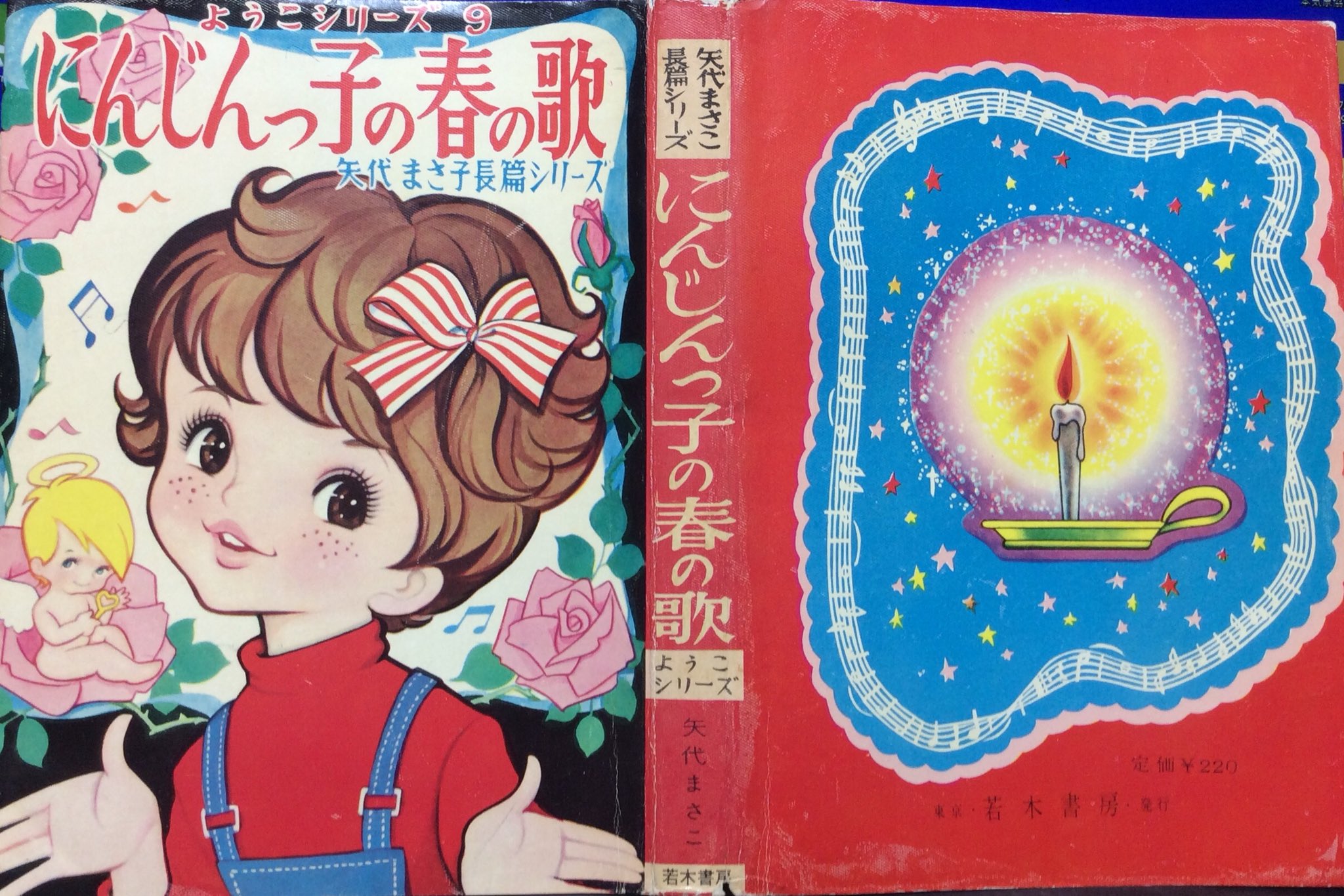 自然誌古典文庫D室 on X: 自然誌古典文庫D室 on X: