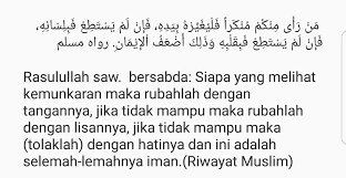 Presiden_KEPO's tweet photo. Siapa lihat kemunkaran hendaklah rubah dengan tangannya; jika tidak mampu maka dengan  lisannya; jika tidak mampu maka dengan hatinya (selemah-lemahnya iman). (HR Muslim)

#SedihKalo
#NightShift
#bijak #bijaksana #katabijak #sunnahrasul #teladanrasul #sahabatnabi #sahabatrasul https://t.co/Rq95RTrpR4