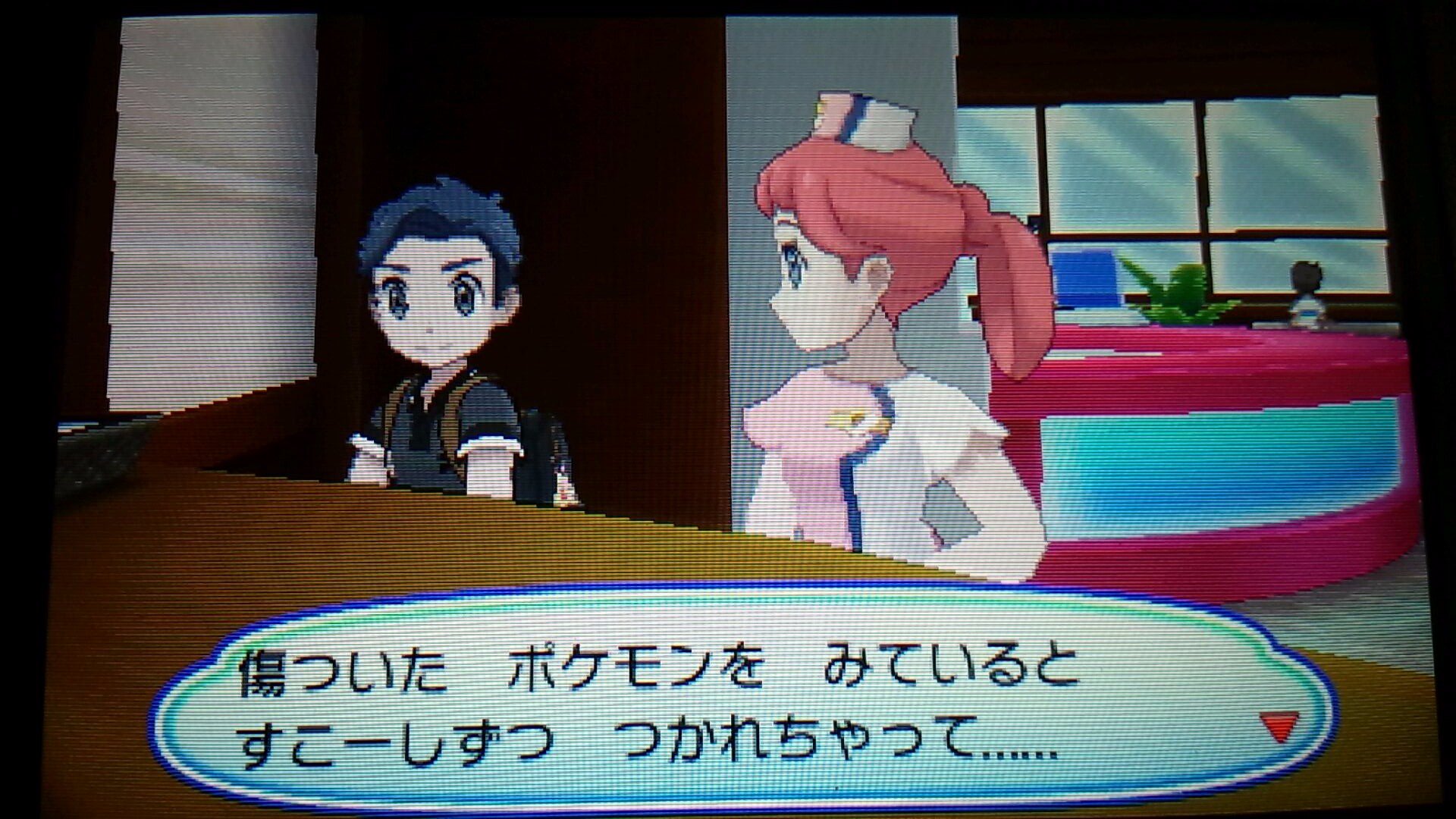 ぐず En Twitter ウルトラサンムーン 日課のポケマメ回収のためにカフェで注文しようとしたら ジョーイさんとのデートイベントが発生してビックリ こんなのサンムーンには無かった はず
