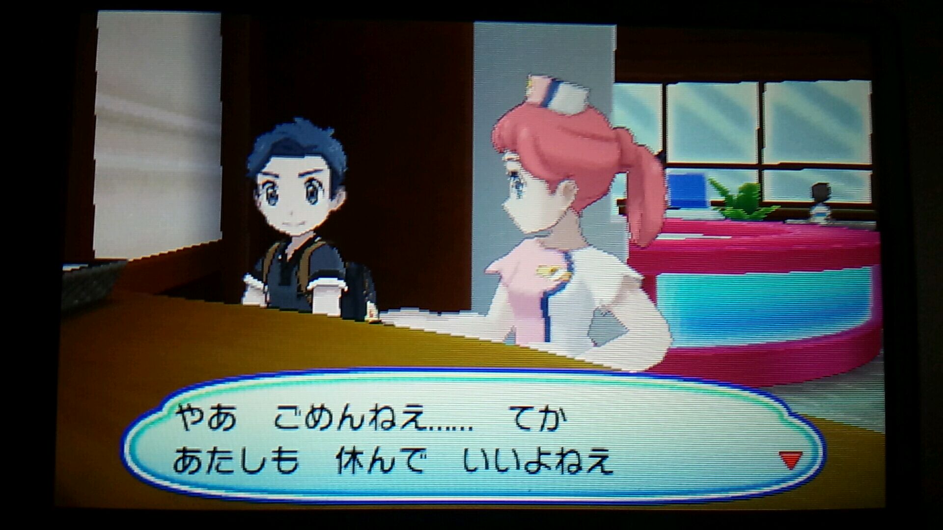 ぐず ウルトラサンムーン 日課のポケマメ回収のためにカフェで注文しようとしたら ジョーイさんとのデートイベントが発生してビックリ こんなのサンムーンには無かった はず T Co 5vgn2wbd05 Twitter