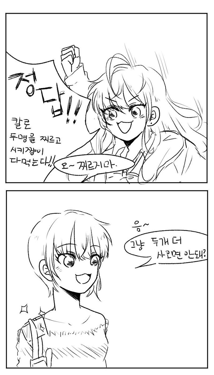 __Ev_G_'s tweet photo. 미쳣 삭제해버렷다..
립스 카피페 보고 그린거.. https://t.co/9Inll4RCQJ