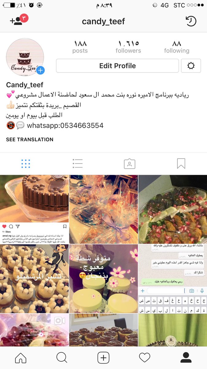 taleen_10's tweet photo. #حفل_حاضنه_الاعمال_مشروعي https://t.co/IbwARVoUCb