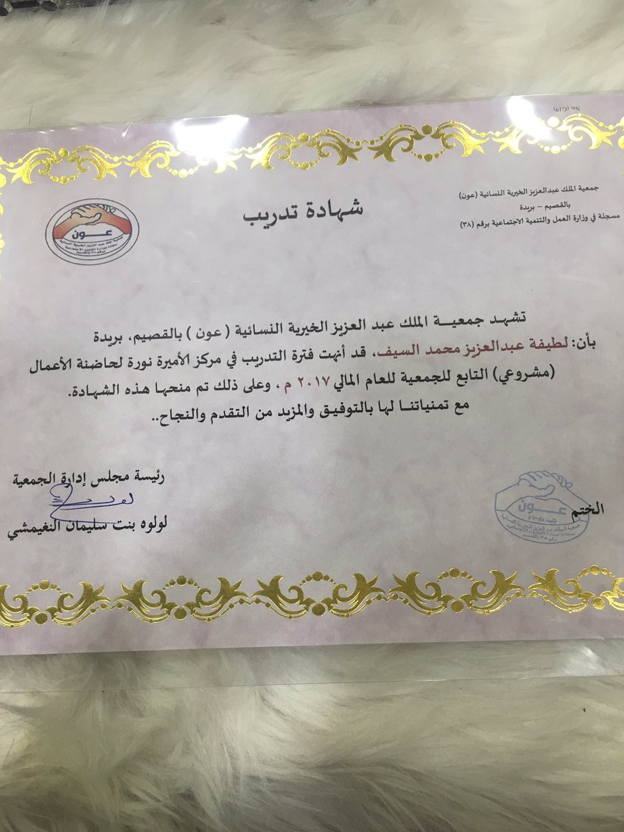 taleen_10's tweet photo. #حفل_حاضنه_الاعمال_مشروعي https://t.co/IbwARVoUCb