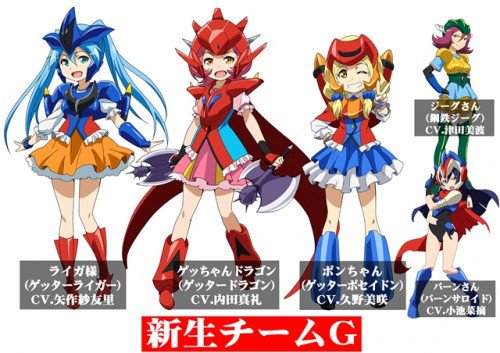 速水アクセル على تويتر 真ゲッちゃんを 真ゲッちゃんを出すんだ 速水アクセル على تويتر 真ゲッちゃんを 真ゲッちゃんを出すんだ