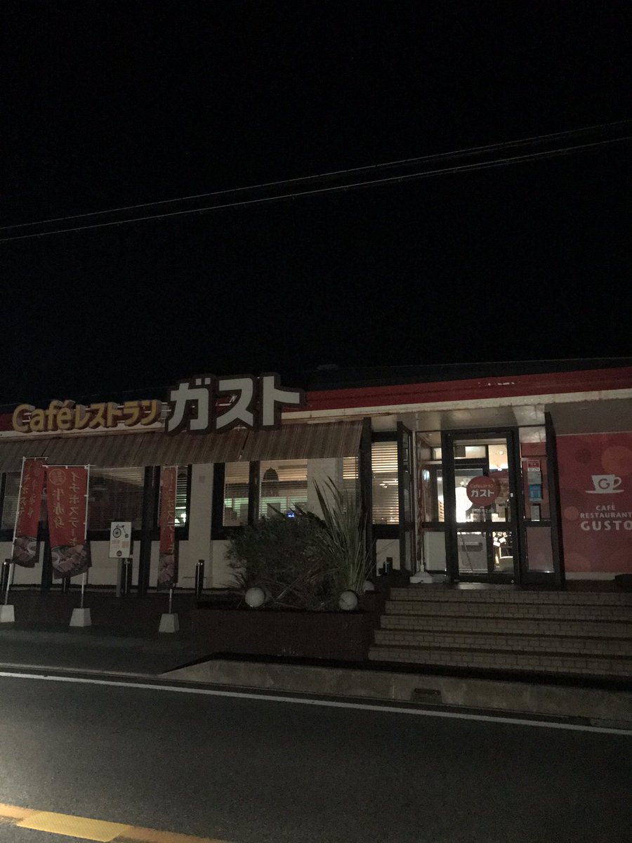 ryowow317's tweet photo. ラストバイト終了！
3年7ヶ月ありがとうございました！ https://t.co/qEoYim9GGr