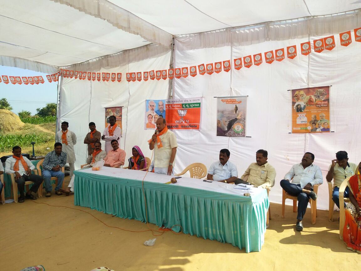 Jaydrathsinhji's tweet image. Public meeting held in Various villages of #Ghoghamba Taluka District #Panchmahal
