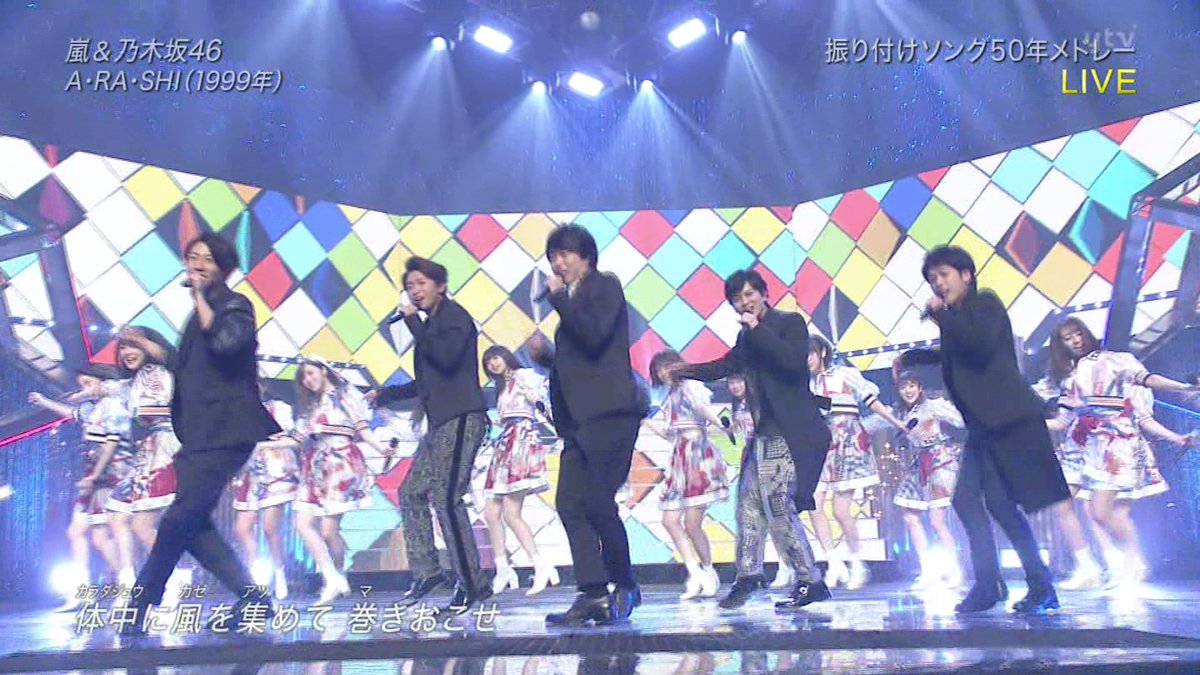 arashiFsquad's tweet photo. #IDthelook #大野智 was wearing GalaabenD's printed pants for their #BestArtist2017 collab with Nogizaka46 https://t.co/z1FMs3u8zG https://t.co/Jn3L6H71Ls