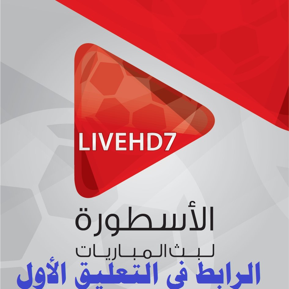 SOORPT222's tweet photo. رابط الاسطورة.. شــآآهد معنا الابط الحصري لمباراة برشلونة × مورسيا

رابط البث المباشر//

جوال
https://t.co/50LwvL0aZL
+
+
يوتيوب
https://t.co/50LwvL0aZL
+
+
#برشلونه_ريال_مورسيا https://t.co/9uH4Pp0fUm