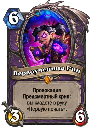 Jes_Tayou's tweet photo. Ах, твиттер, я влюблен
#Hearthstone #kobalts #кобальты https://t.co/nVk96myhtG