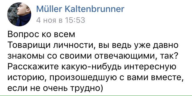 amiral_eternel's tweet photo. Извольте.
Однажды сей сударь так торопился покинуть город Утрехт, что случайно сел на медленный из оного поезд вместо скоростного. Запыхался, успел вскочить в вагон и понял, что спутал пути. Ну, хоть не направление. А я над ним бесстыдно потешался, курил в окно и читал Мольтке. https://t.co/8edJIR6TBF