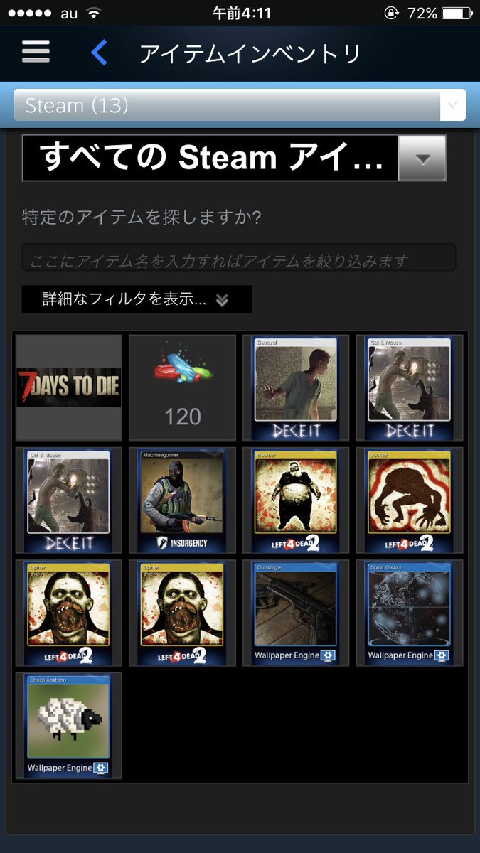qGeKip's tweet photo. 間違って7days2個かってしまったのでギフトかCSGOのスキンとトレードしてくれる方探しています。

#steam
#7days
#cogo
#トレード https://t.co/mCI39wgemq