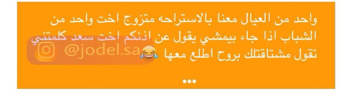 اوصخ من كذا م شفت: