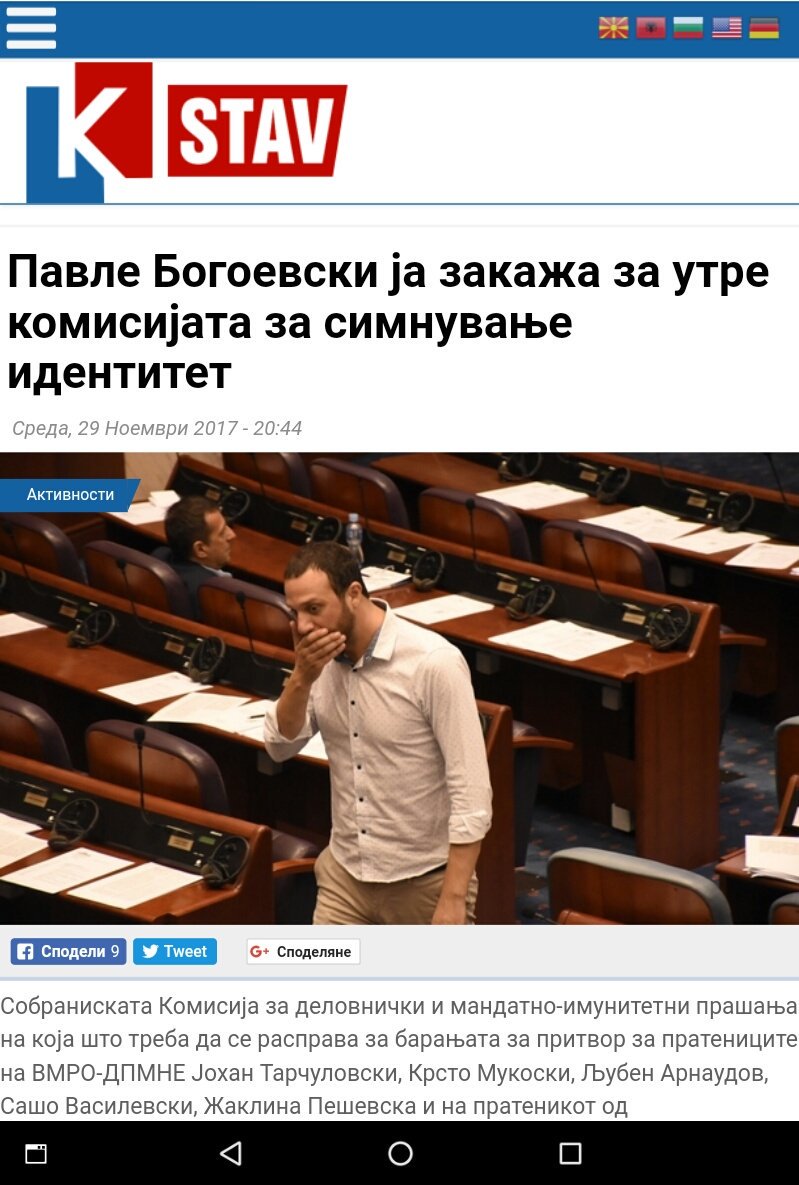 #ОнаКога сакаш да звучиш паметно, а уствари не знаеш шо е #идентитет, а што #имунитет 
#Жалосно
✝✝✝