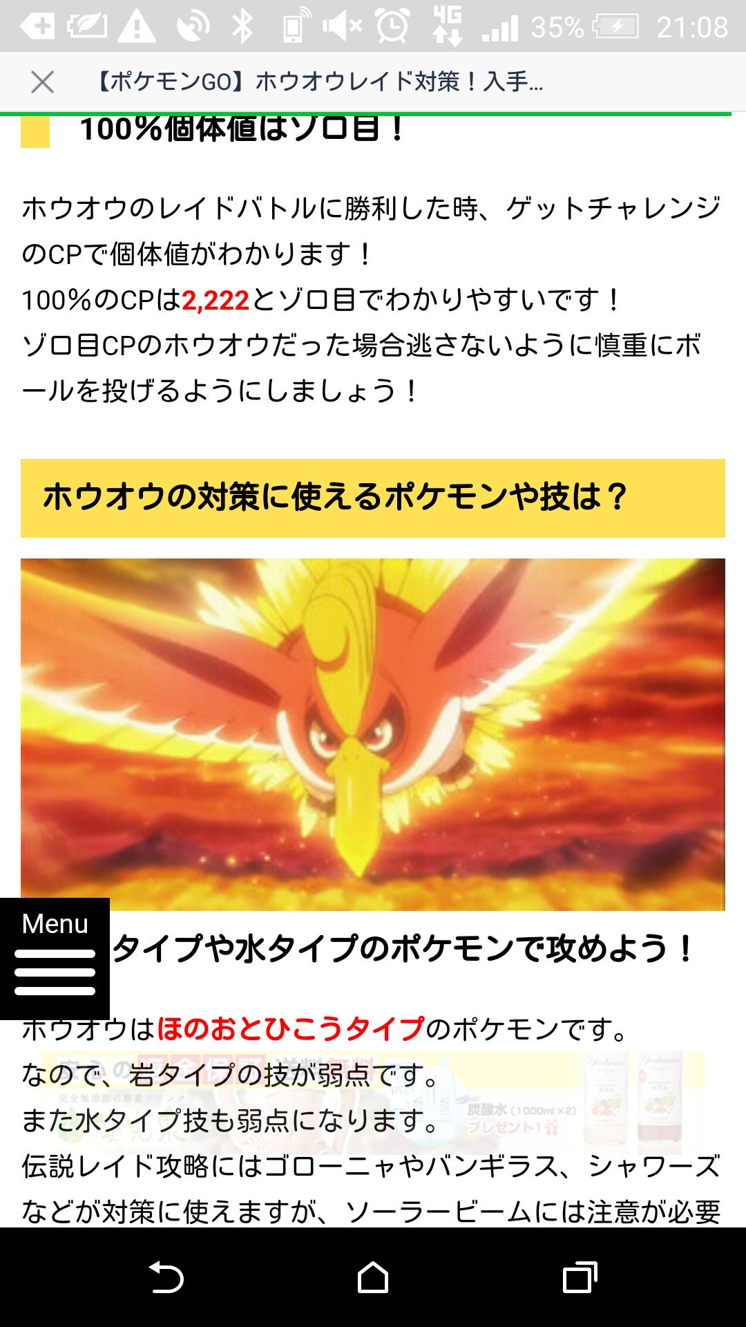 ポケモンgo ガチ勢 Cntezqw4vassqow Twitter