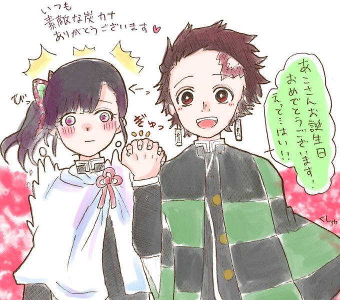 栗花落カナヲのタグが付いたイラスト 古い順 211 240件目 栗花落カナヲのタグが付いたイラスト 古い順 211 240件目