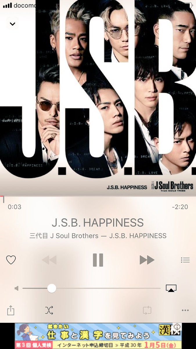 jsb0902_ryusei's tweet photo. よし‼️
これ聴きながら大学行こう〜🎵 https://t.co/VLpJAmsMuz